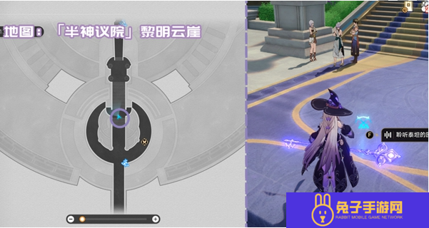 崩坏星穹铁道3.2新增书籍在哪里
