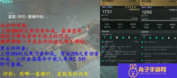 七日世界要爆炸了配装选择推荐